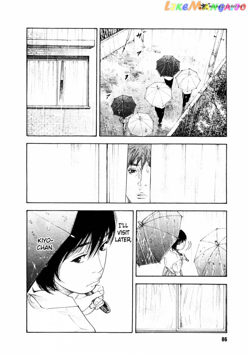 Real, Chapter 21 image 16